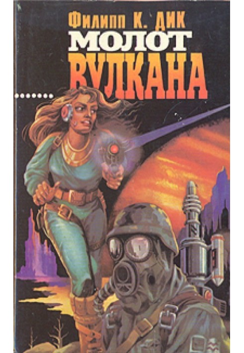 Book Alpha Moon Clans