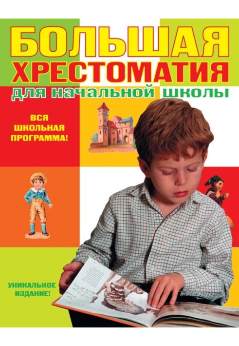 Book Marya Morevna