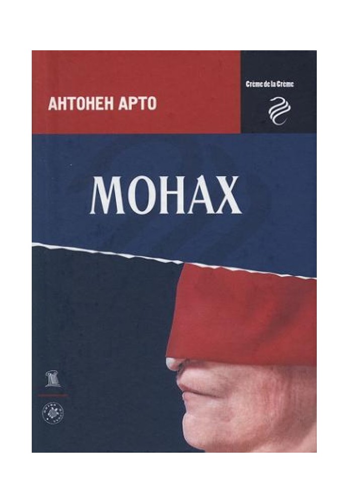 Book Monk