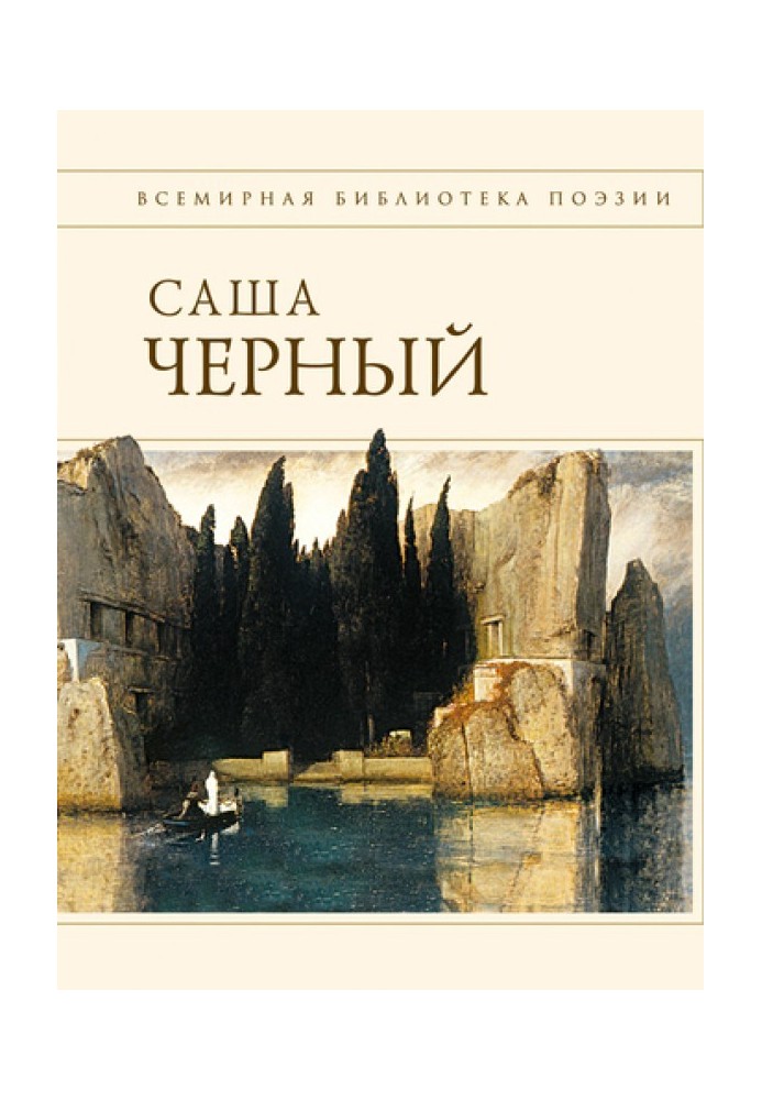 Book Poems