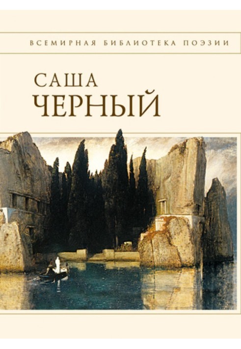 Book Poems
