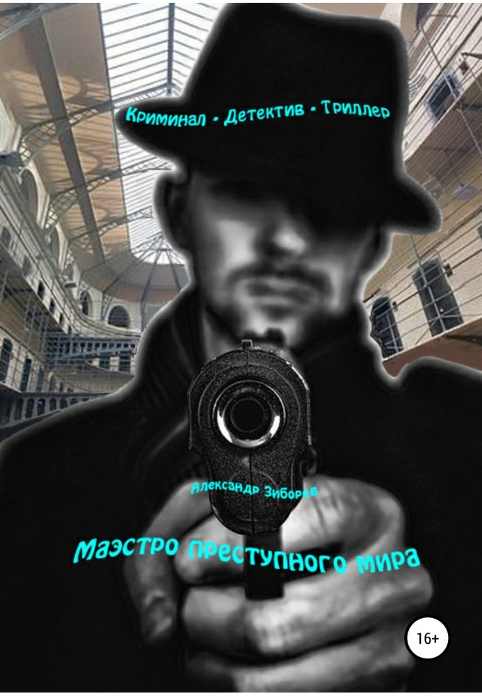 Book Maestro of the underworld