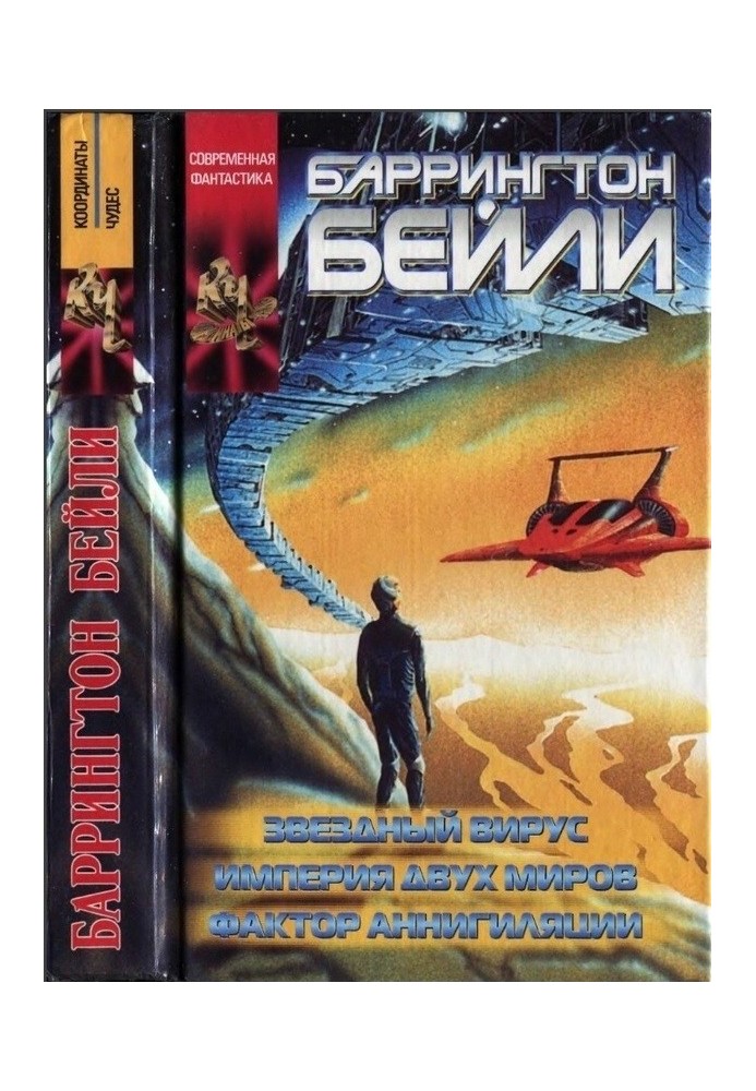 Book Annihilation factor