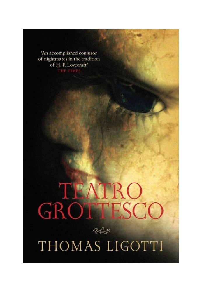 Книга Театр Гротеско