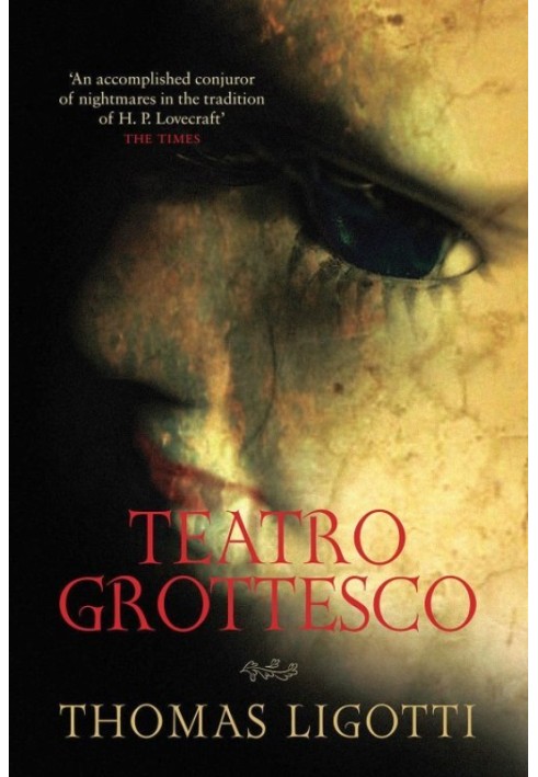 Книга Театр Гротеско