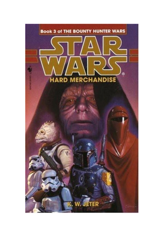 Книга Твердые товары