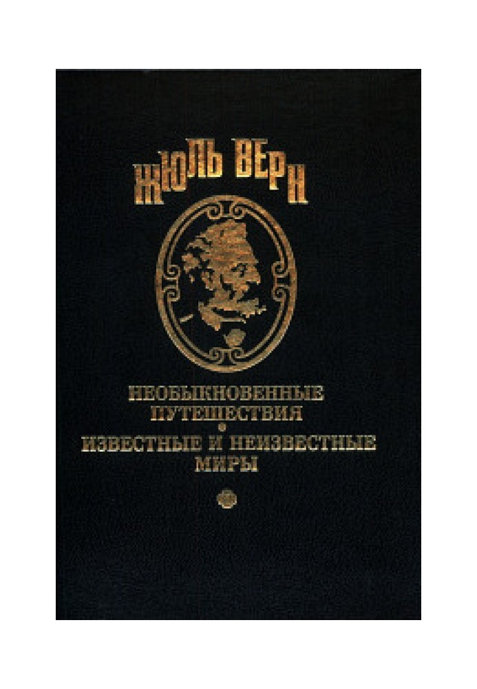 Книга Мона Лізу