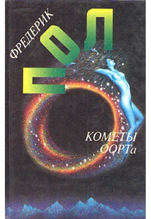 Книга Панч