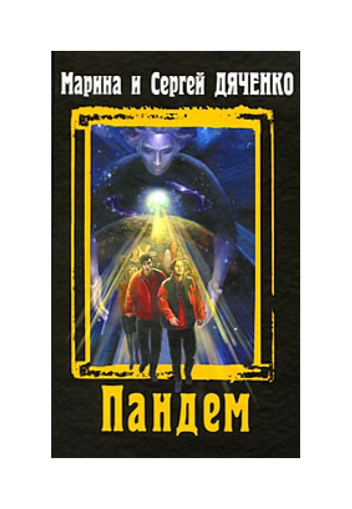 Книга Уехал славный рыцарь мой…