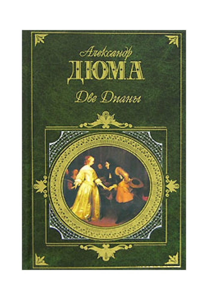 Book Two Dianas
