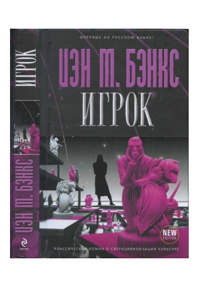 Book Player