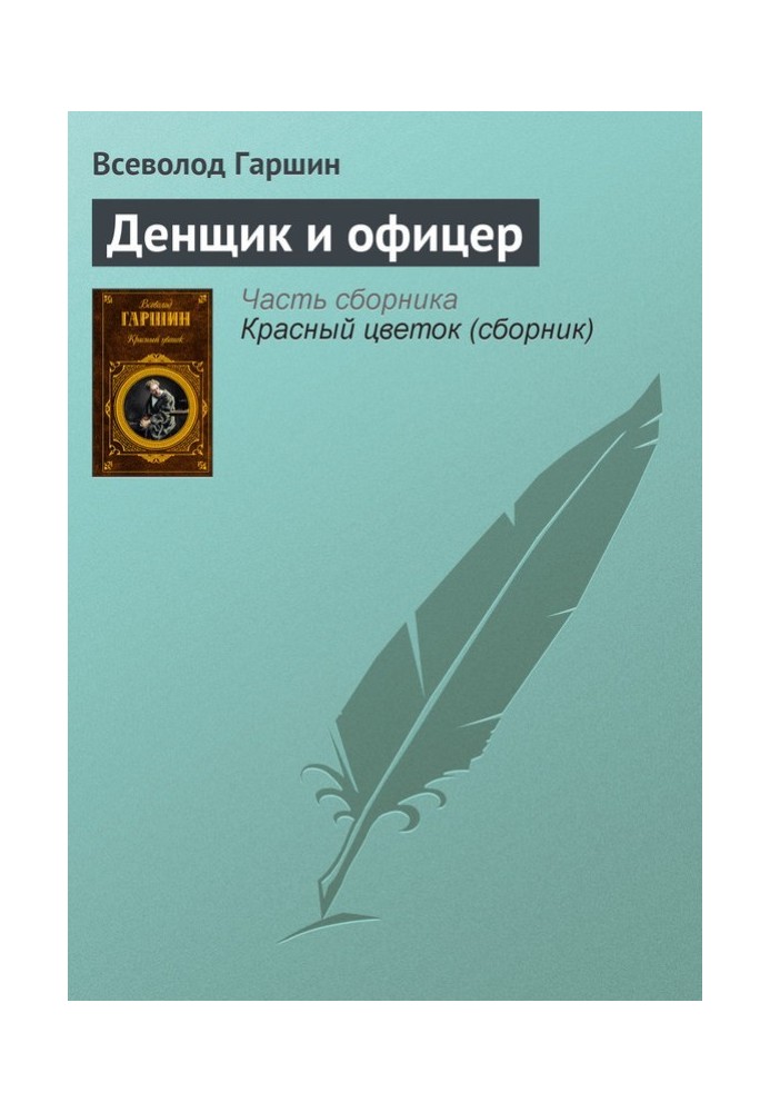 Book Batman and officer