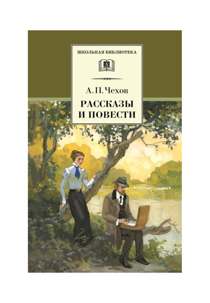 Book Stories and novellas