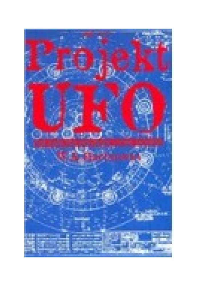 Книга Проект НЛО
