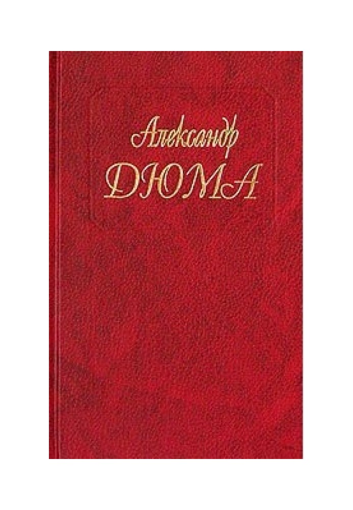 Book Madame de Chamblay