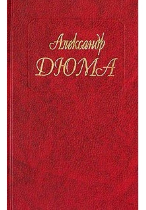 Book Madame de Chamblay