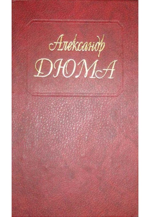 Книга Голубка