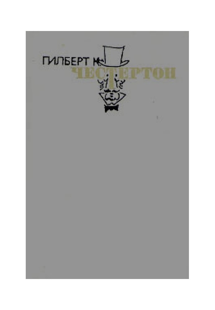 Книга Охотничьи рассказы