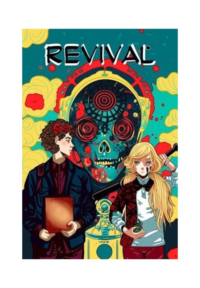 Book Revival