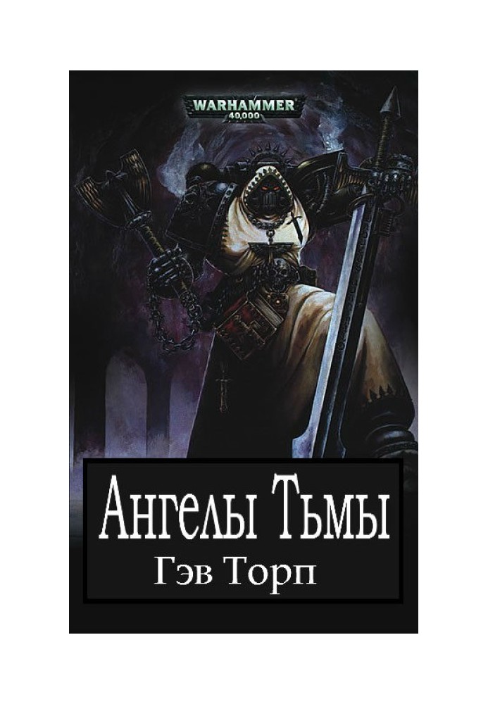 Book Angels of darkness