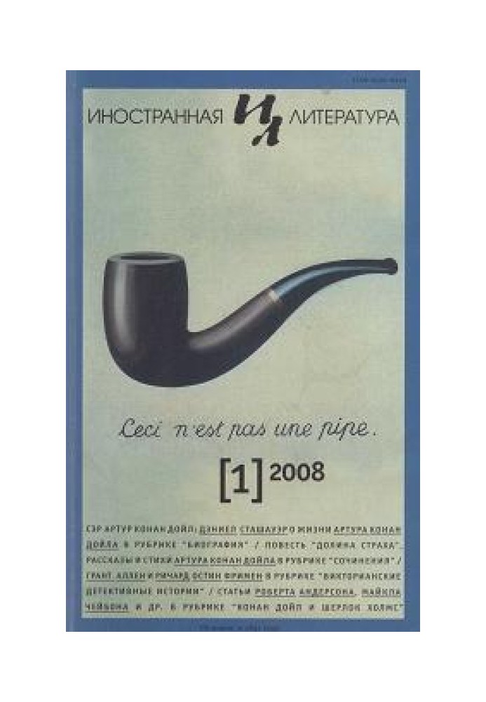 Книга Адам Уорт - прототип профессора Мориарти