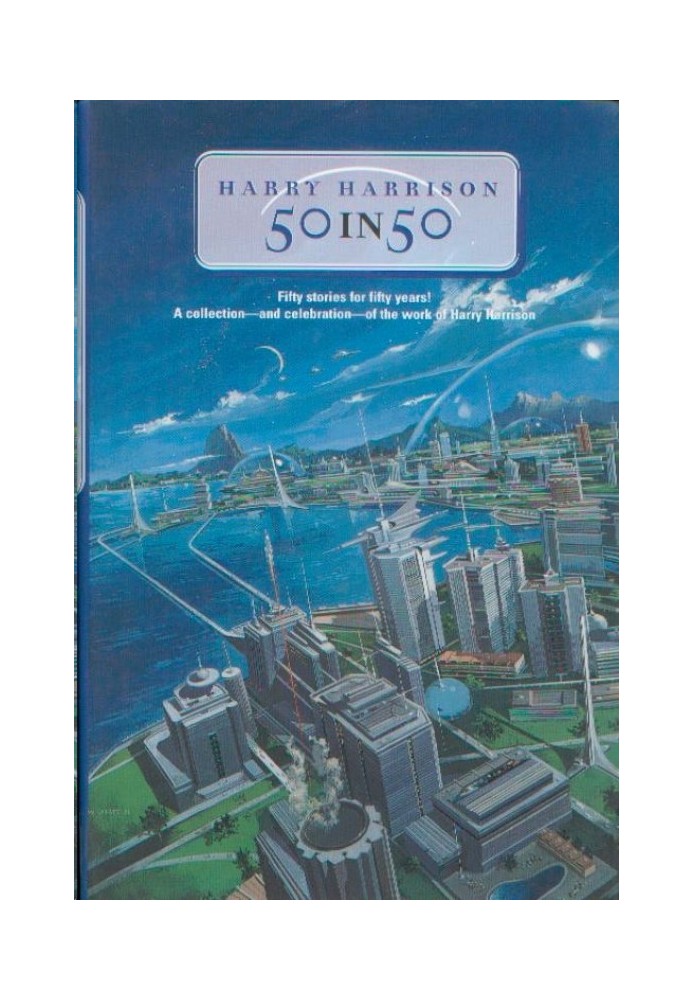 Книга 50 на 50
