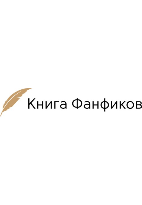 Книга Рональд