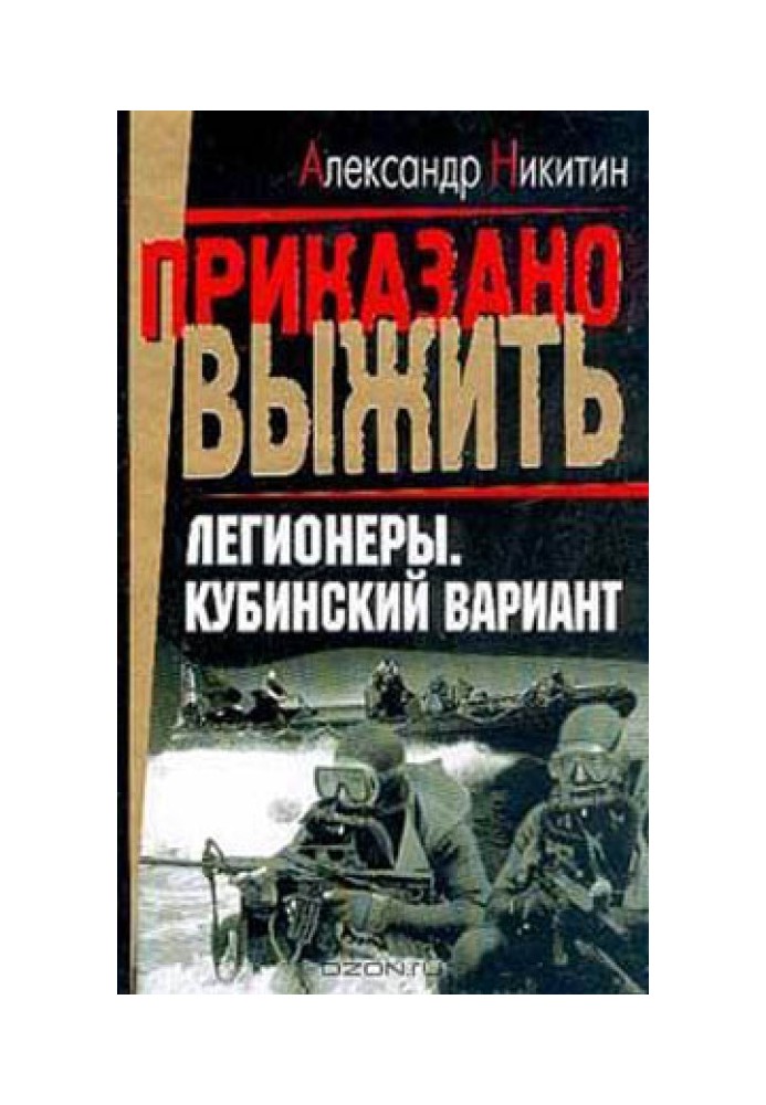 Book Cuban version