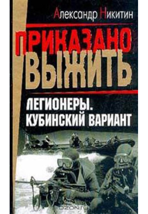 Book Cuban version