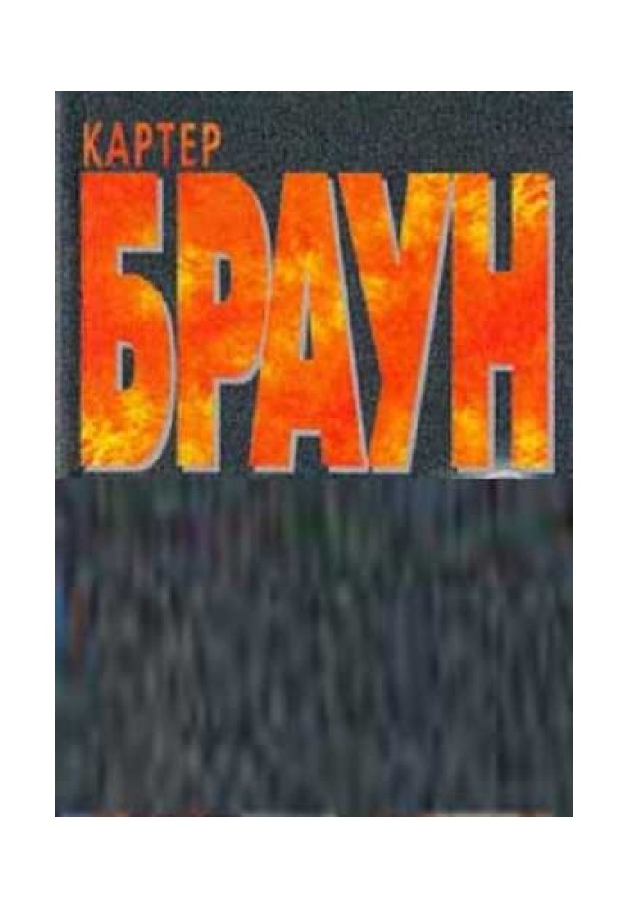 Книга Пираты из Гонконга
