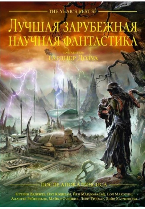 Book Best Foreign Science Fiction: After the Apocalypse
