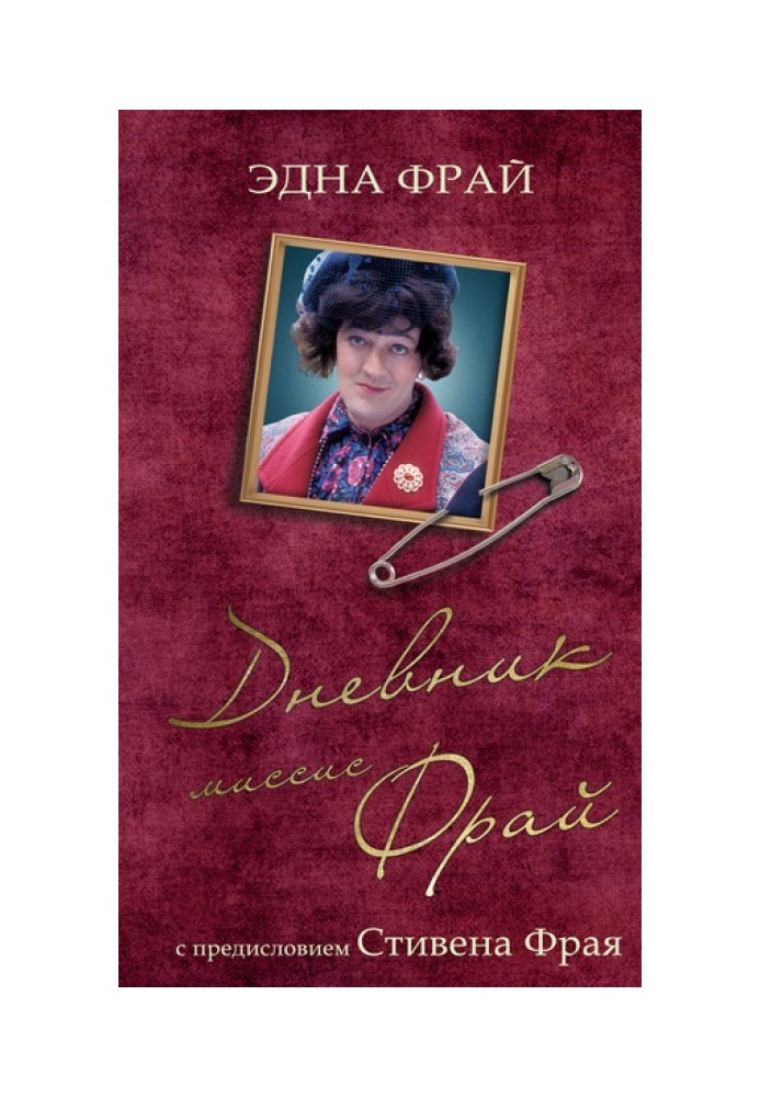 Book Mrs. Fry's Diary
