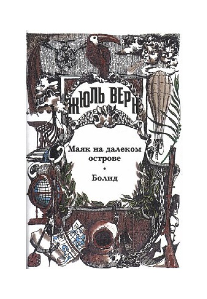 Book Edgar Poe and his works