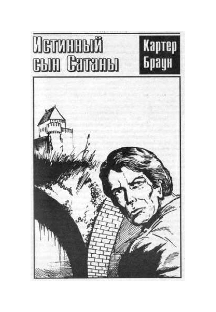 Book True son of Satan