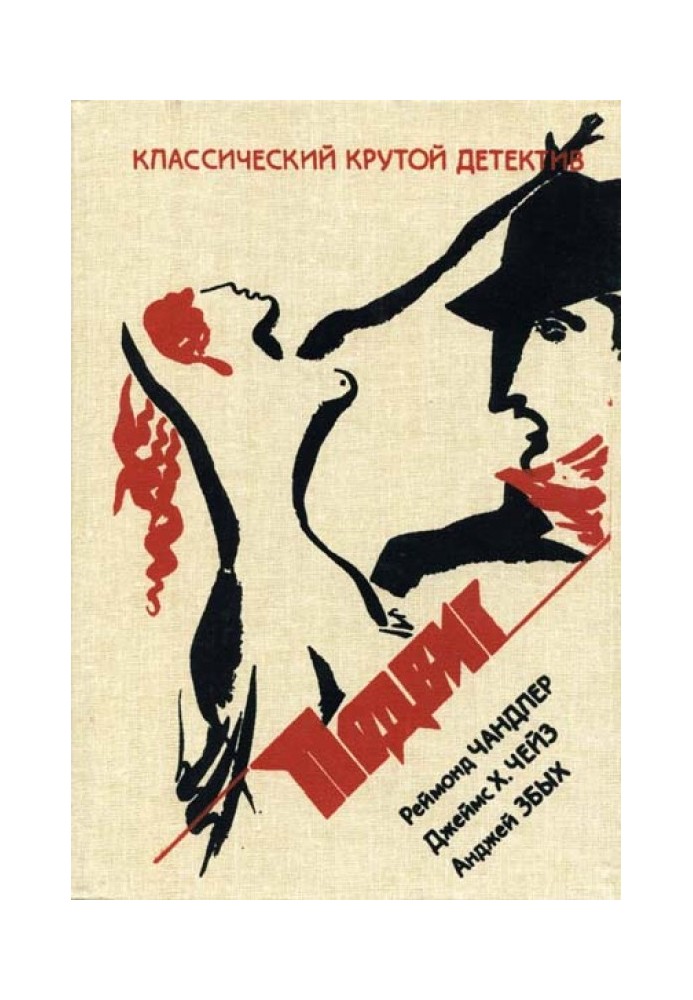 Книга Золотой дублон Брашера