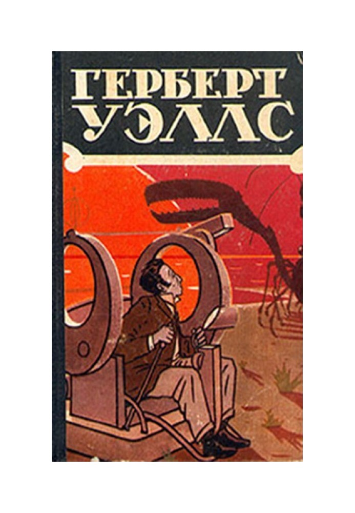 Книга Неопытное привидение