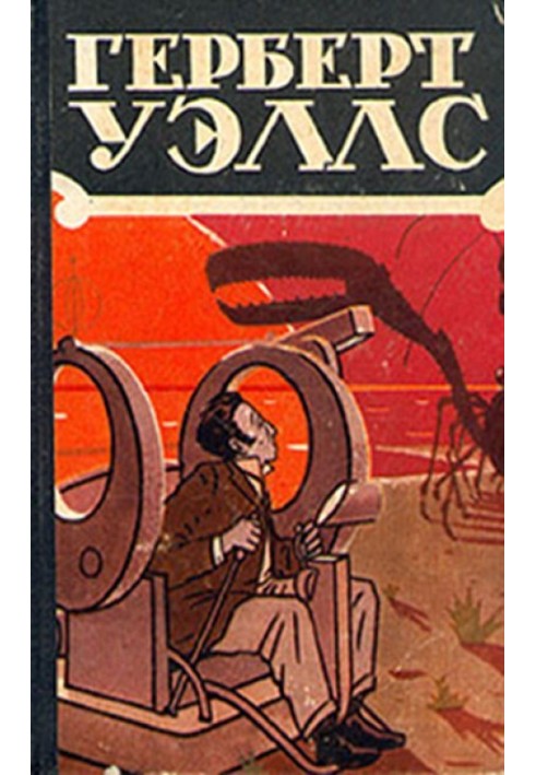 Книга Неопытное привидение