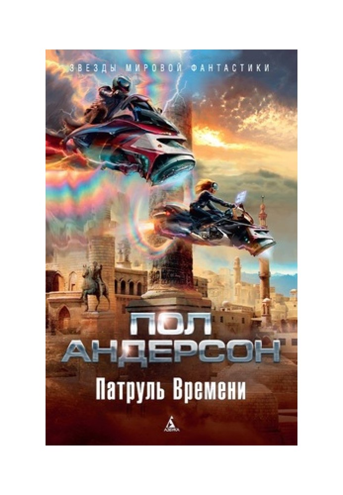 Книга Единственная игра в городе