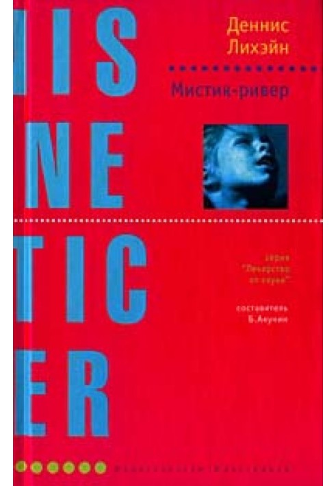 Book Mystic River