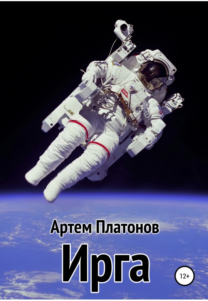 Book Irga