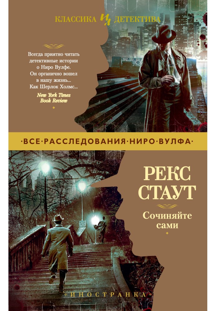Книга Сочиняйте сами