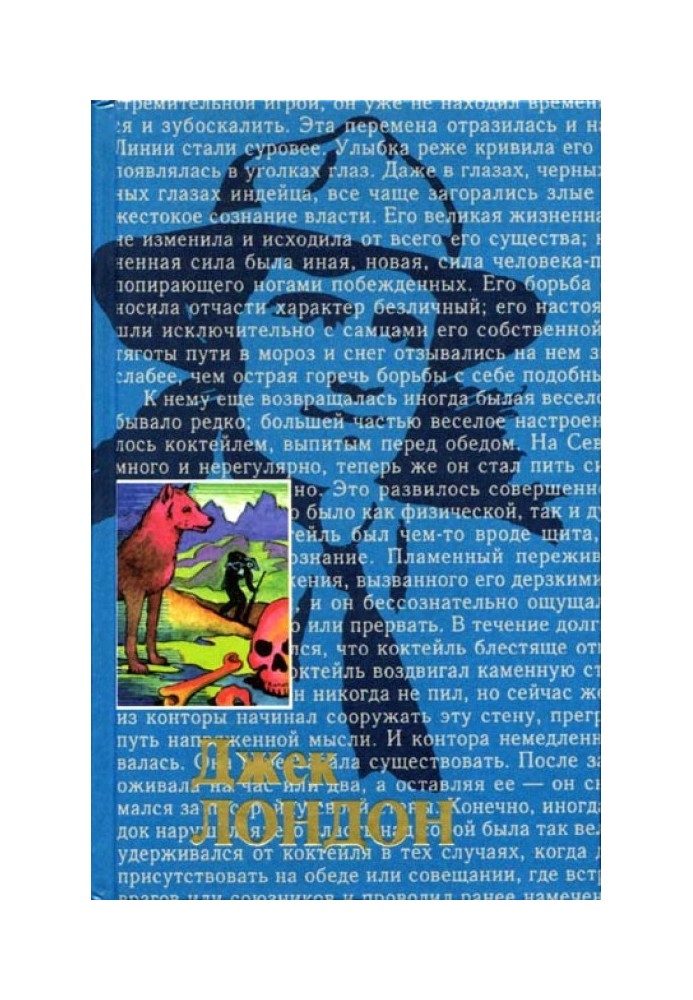 Книга День горить