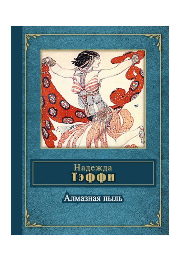 Book Poems not included in collections