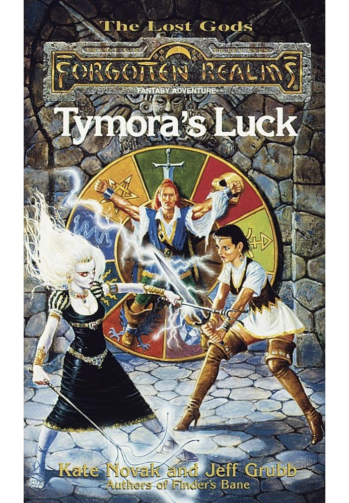 Книга Удача Тиморы