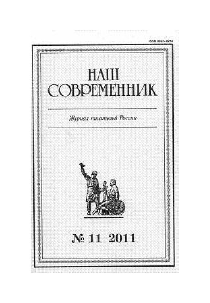 Книга Непубличный аспект кризиса демократии