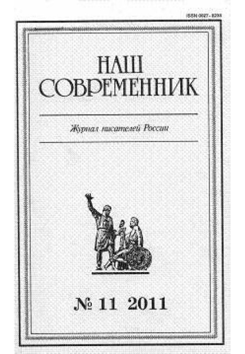 Книга Непубличный аспект кризиса демократии