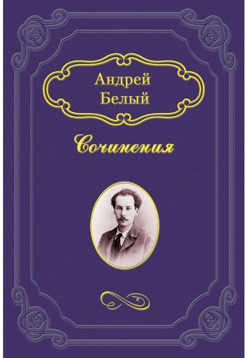Book After separation (collection)