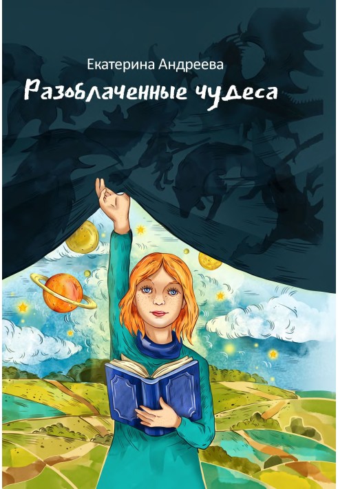 Book Miracles Revealed