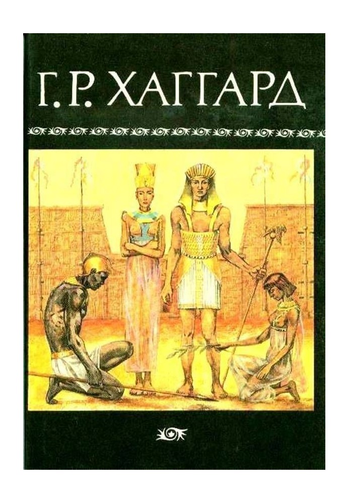 Book Volume 5