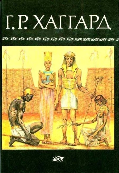 Book Volume 5